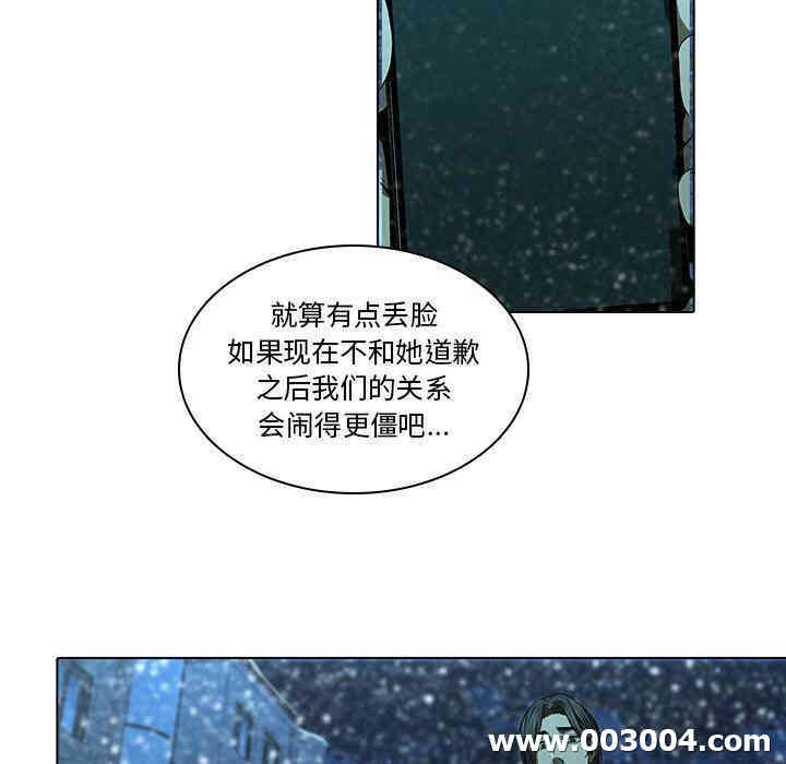 韩国漫画废弃章节韩漫_二十岁--第13话在线免费阅读-韩国漫画-第51张图片