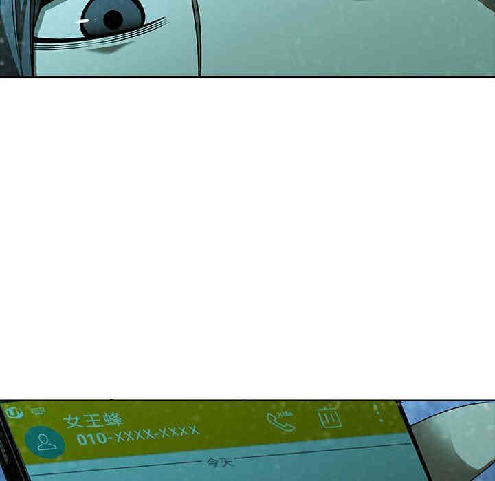 韩国漫画废弃章节韩漫_二十岁--第13话在线免费阅读-韩国漫画-第53张图片