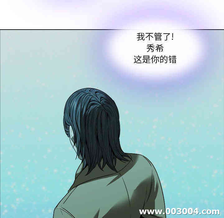 韩国漫画废弃章节韩漫_二十岁--第13话在线免费阅读-韩国漫画-第58张图片