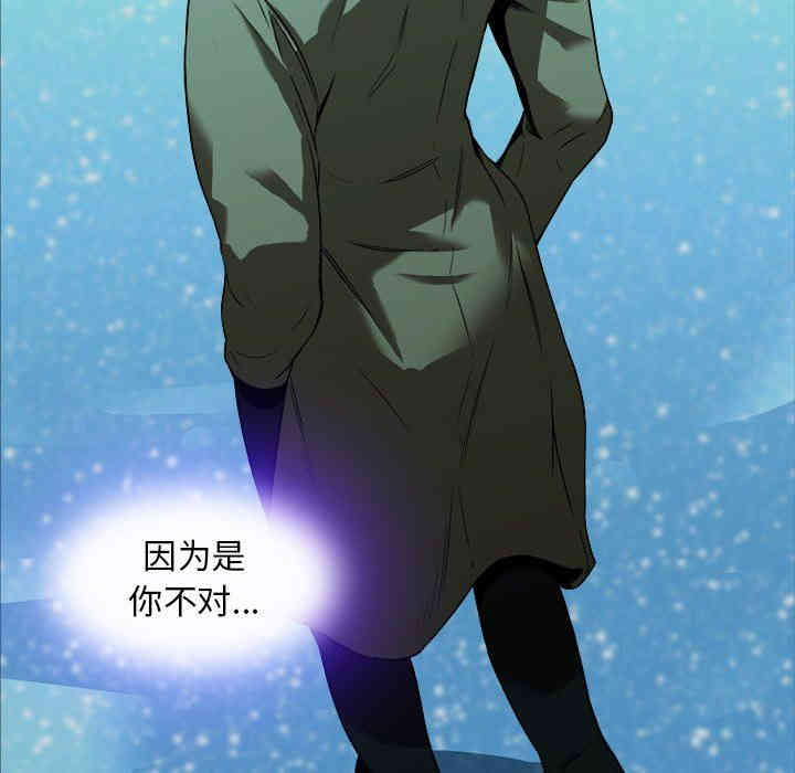 韩国漫画废弃章节韩漫_二十岁--第13话在线免费阅读-韩国漫画-第59张图片