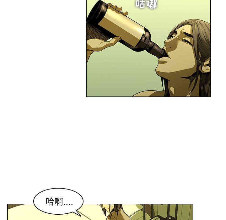 韩国漫画废弃章节韩漫_二十岁--第13话在线免费阅读-韩国漫画-第63张图片