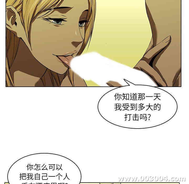 韩国漫画废弃章节韩漫_二十岁--第13话在线免费阅读-韩国漫画-第65张图片