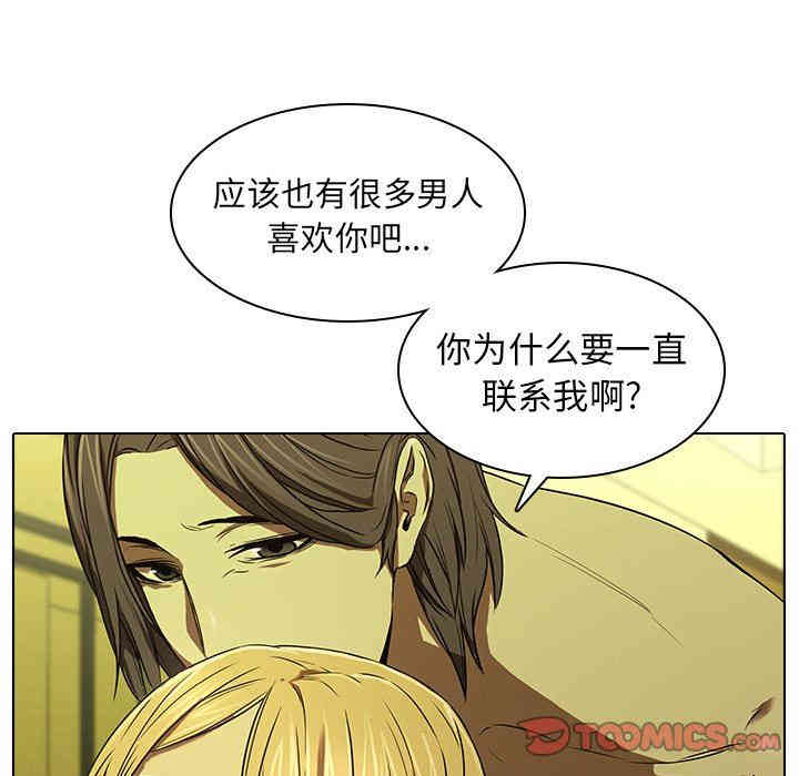 韩国漫画废弃章节韩漫_二十岁--第13话在线免费阅读-韩国漫画-第68张图片