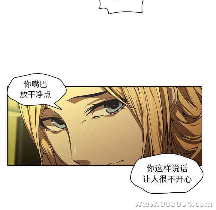 韩国漫画废弃章节韩漫_二十岁--第13话在线免费阅读-韩国漫画-第72张图片