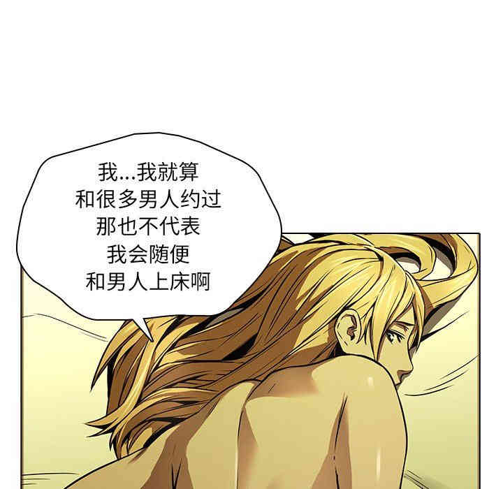 韩国漫画废弃章节韩漫_二十岁--第13话在线免费阅读-韩国漫画-第73张图片