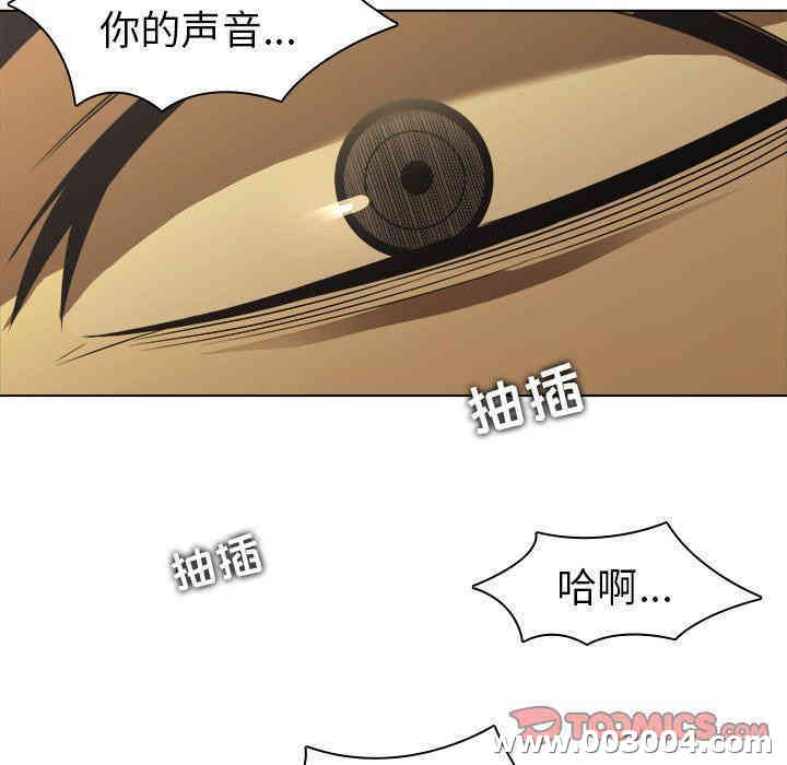 韩国漫画废弃章节韩漫_二十岁--第13话在线免费阅读-韩国漫画-第80张图片