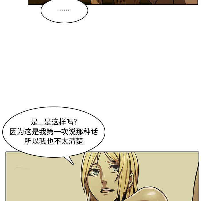 韩国漫画废弃章节韩漫_二十岁--第13话在线免费阅读-韩国漫画-第87张图片