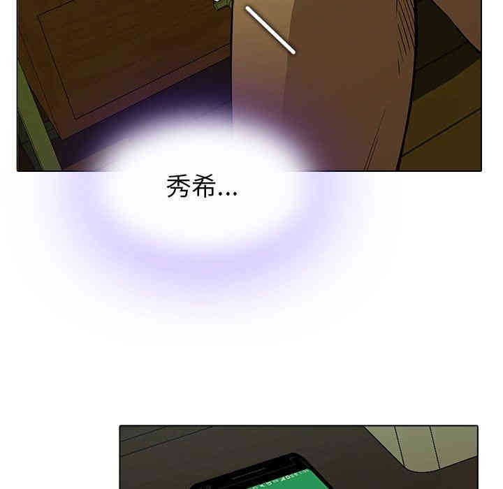 韩国漫画废弃章节韩漫_二十岁--第13话在线免费阅读-韩国漫画-第91张图片