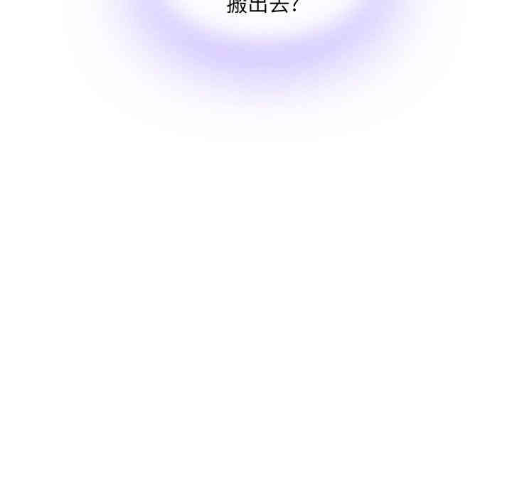 韩国漫画废弃章节韩漫_二十岁--第13话在线免费阅读-韩国漫画-第94张图片