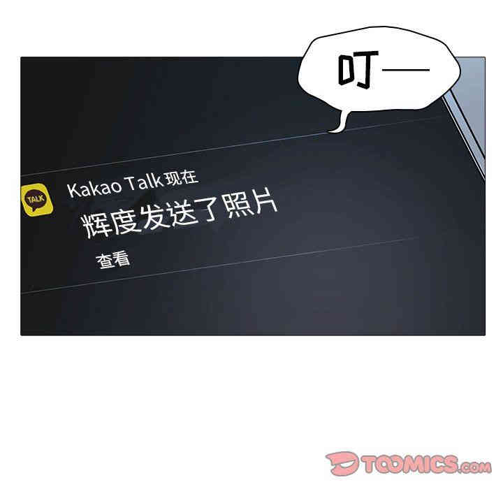 韩国漫画废弃章节韩漫_二十岁--第13话在线免费阅读-韩国漫画-第98张图片