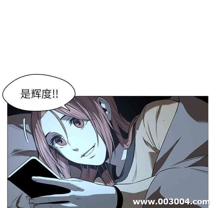 韩国漫画废弃章节韩漫_二十岁--第13话在线免费阅读-韩国漫画-第99张图片