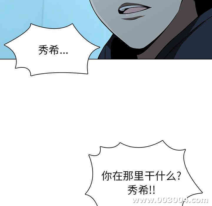 韩国漫画废弃章节韩漫_二十岁--第14话在线免费阅读-韩国漫画-第5张图片