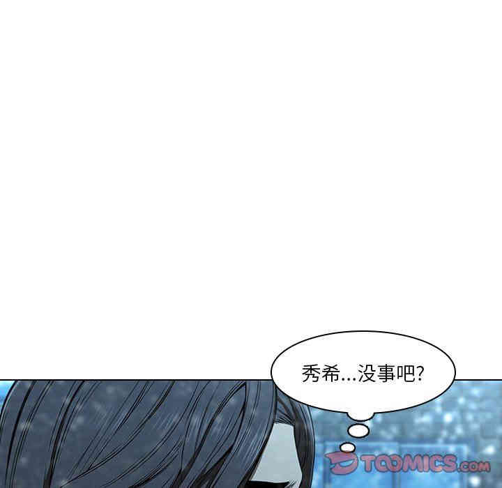 韩国漫画废弃章节韩漫_二十岁--第14话在线免费阅读-韩国漫画-第18张图片