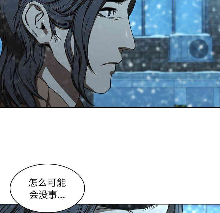 韩国漫画废弃章节韩漫_二十岁--第14话在线免费阅读-韩国漫画-第19张图片