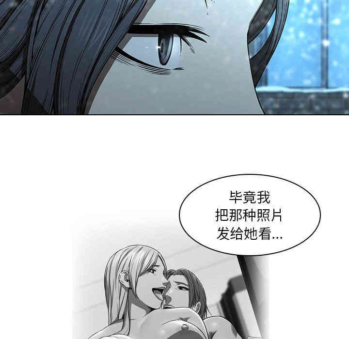 韩国漫画废弃章节韩漫_二十岁--第14话在线免费阅读-韩国漫画-第20张图片