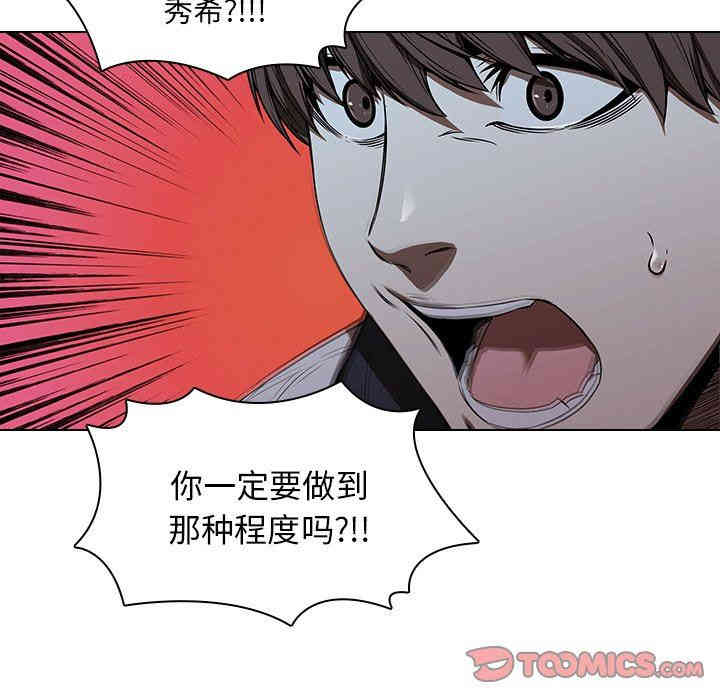 韩国漫画废弃章节韩漫_二十岁--第14话在线免费阅读-韩国漫画-第30张图片