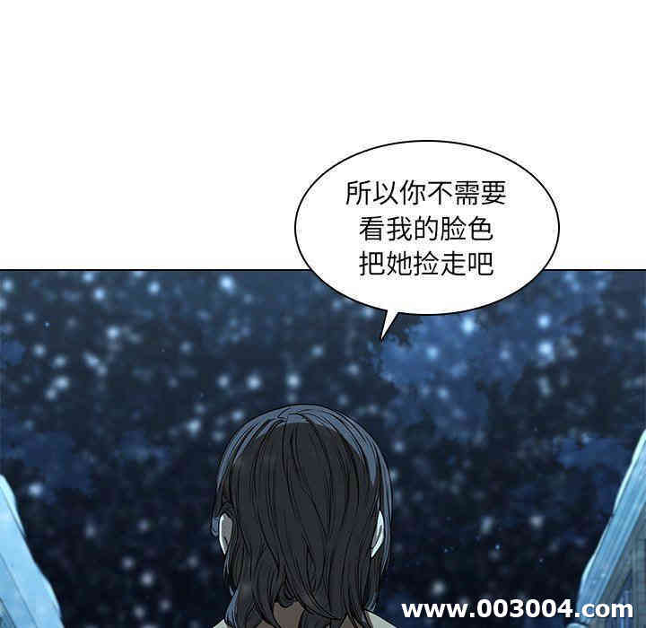 韩国漫画废弃章节韩漫_二十岁--第14话在线免费阅读-韩国漫画-第37张图片