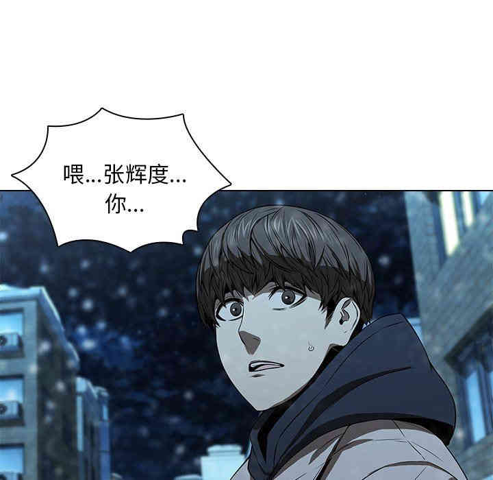 韩国漫画废弃章节韩漫_二十岁--第14话在线免费阅读-韩国漫画-第39张图片