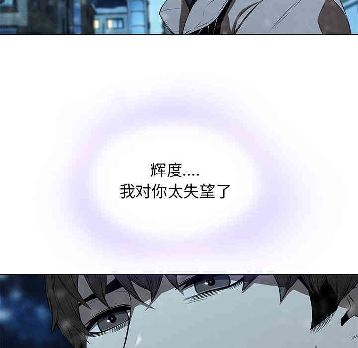 韩国漫画废弃章节韩漫_二十岁--第14话在线免费阅读-韩国漫画-第40张图片