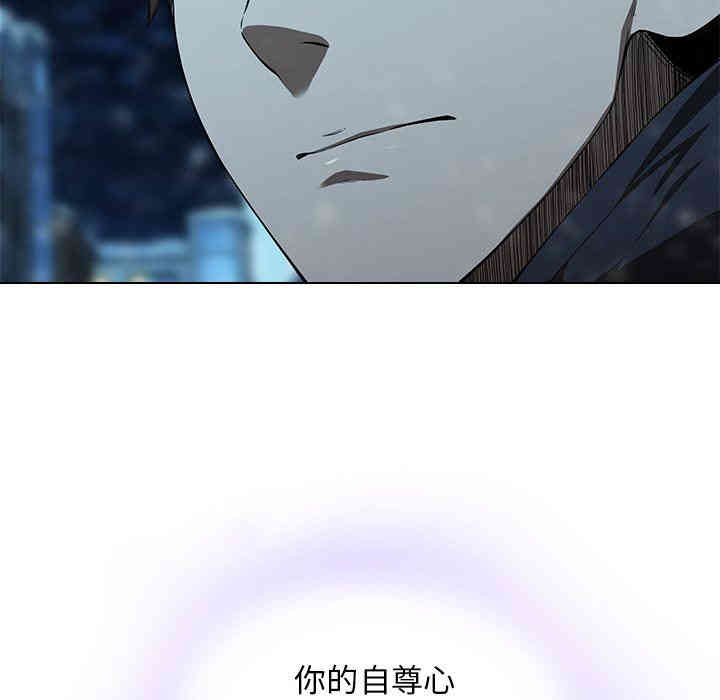 韩国漫画废弃章节韩漫_二十岁--第14话在线免费阅读-韩国漫画-第41张图片