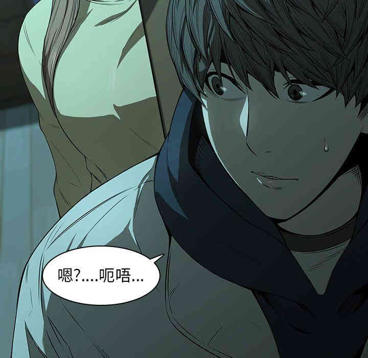 韩国漫画废弃章节韩漫_二十岁--第14话在线免费阅读-韩国漫画-第53张图片