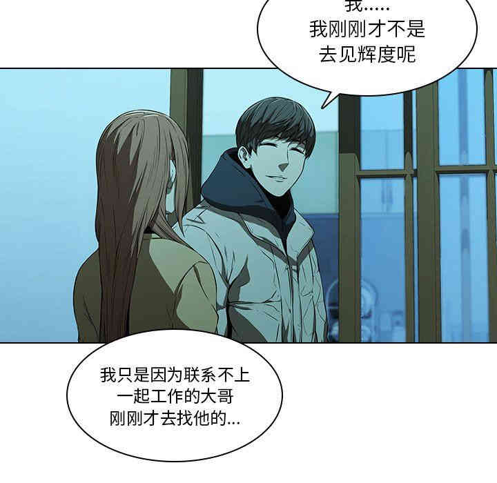 韩国漫画废弃章节韩漫_二十岁--第14话在线免费阅读-韩国漫画-第57张图片