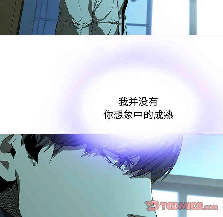 韩国漫画废弃章节韩漫_二十岁--第14话在线免费阅读-韩国漫画-第62张图片