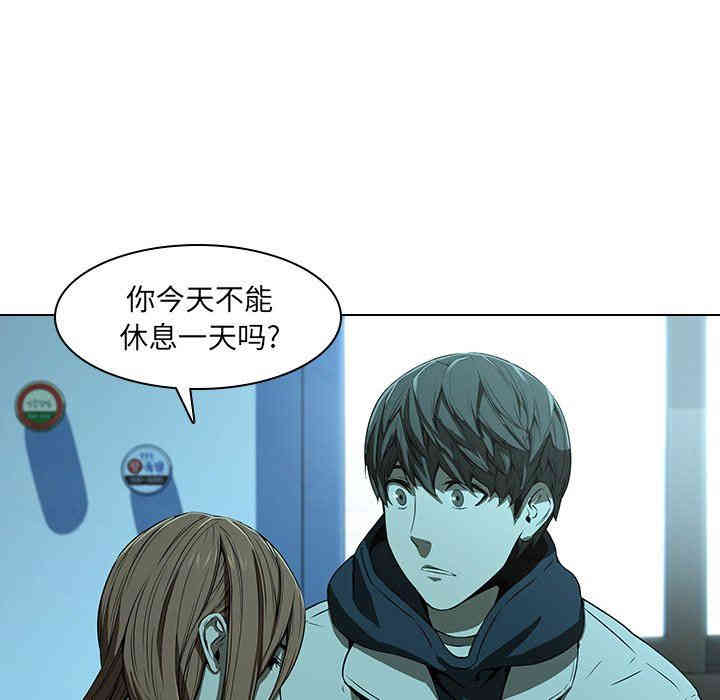 韩国漫画废弃章节韩漫_二十岁--第14话在线免费阅读-韩国漫画-第65张图片