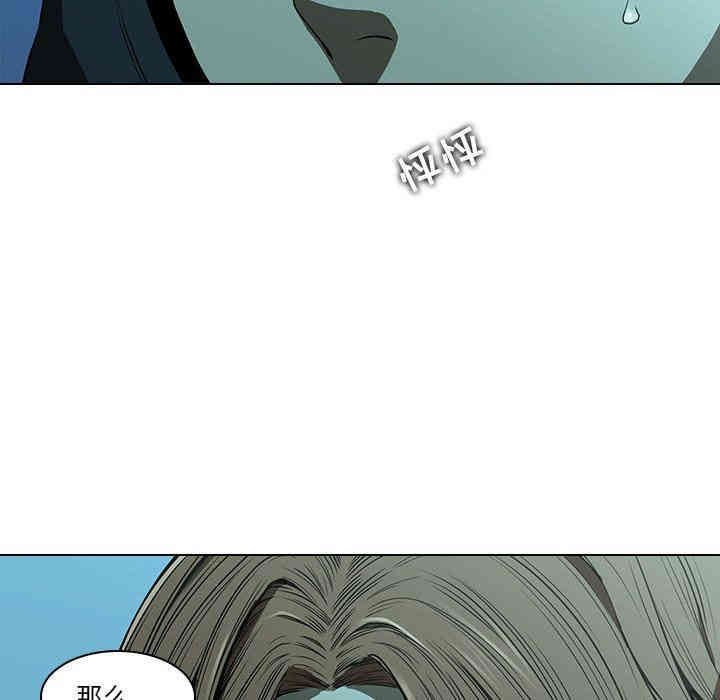 韩国漫画废弃章节韩漫_二十岁--第14话在线免费阅读-韩国漫画-第68张图片