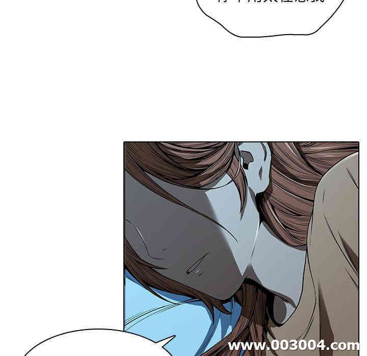 韩国漫画废弃章节韩漫_二十岁--第14话在线免费阅读-韩国漫画-第77张图片