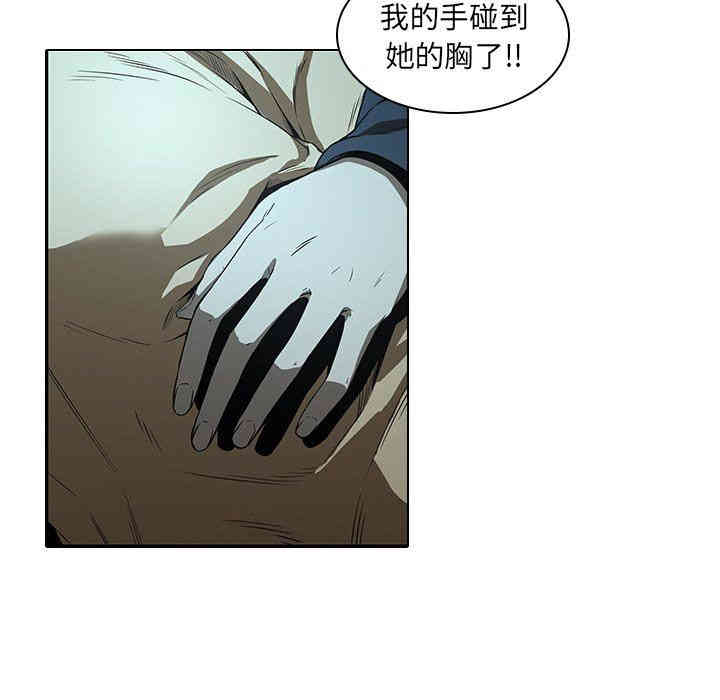 韩国漫画废弃章节韩漫_二十岁--第14话在线免费阅读-韩国漫画-第85张图片