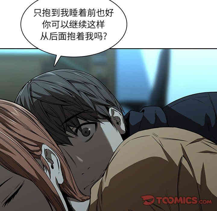 韩国漫画废弃章节韩漫_二十岁--第14话在线免费阅读-韩国漫画-第90张图片