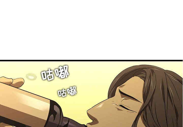 韩国漫画废弃章节韩漫_二十岁--第15话在线免费阅读-韩国漫画-第3张图片