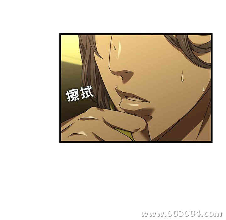 韩国漫画废弃章节韩漫_二十岁--第15话在线免费阅读-韩国漫画-第6张图片