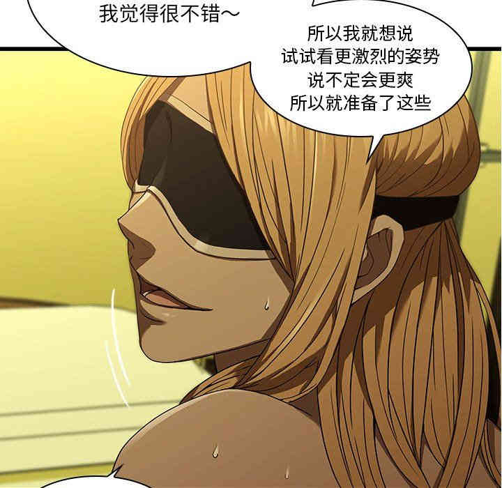 韩国漫画废弃章节韩漫_二十岁--第15话在线免费阅读-韩国漫画-第10张图片