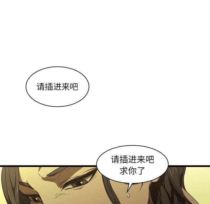 韩国漫画废弃章节韩漫_二十岁--第15话在线免费阅读-韩国漫画-第16张图片
