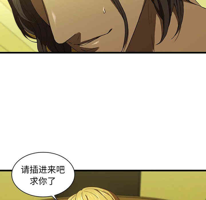 韩国漫画废弃章节韩漫_二十岁--第15话在线免费阅读-韩国漫画-第17张图片