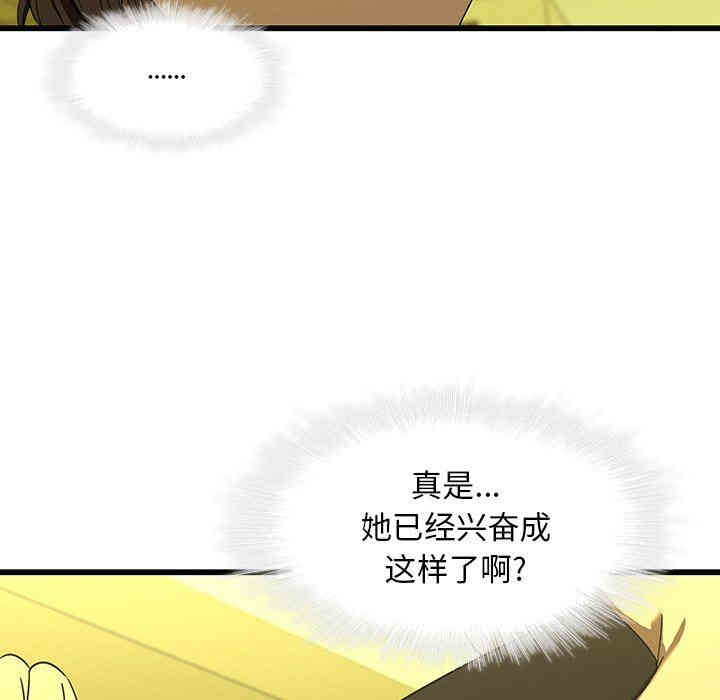 韩国漫画废弃章节韩漫_二十岁--第15话在线免费阅读-韩国漫画-第23张图片