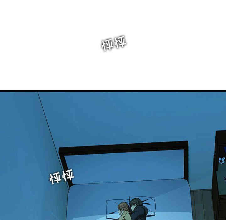 韩国漫画废弃章节韩漫_二十岁--第15话在线免费阅读-韩国漫画-第27张图片