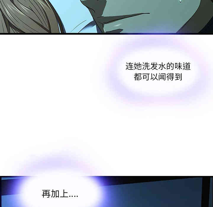 韩国漫画废弃章节韩漫_二十岁--第15话在线免费阅读-韩国漫画-第30张图片