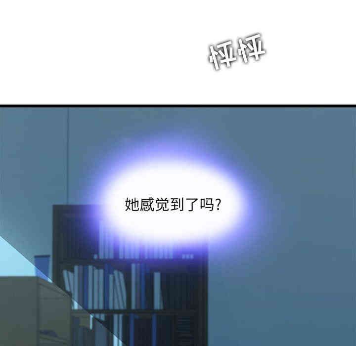 韩国漫画废弃章节韩漫_二十岁--第15话在线免费阅读-韩国漫画-第37张图片