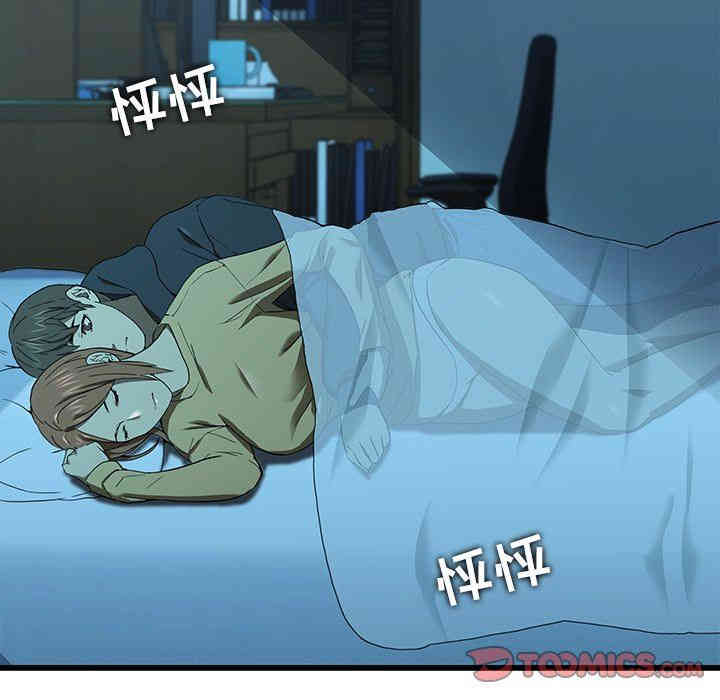 韩国漫画废弃章节韩漫_二十岁--第15话在线免费阅读-韩国漫画-第38张图片