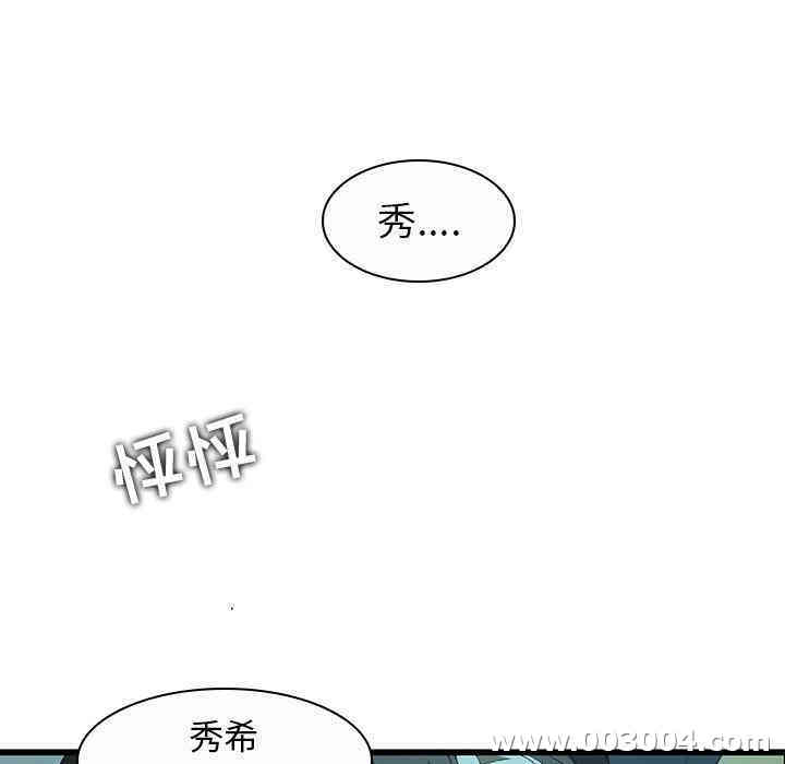 韩国漫画废弃章节韩漫_二十岁--第15话在线免费阅读-韩国漫画-第39张图片