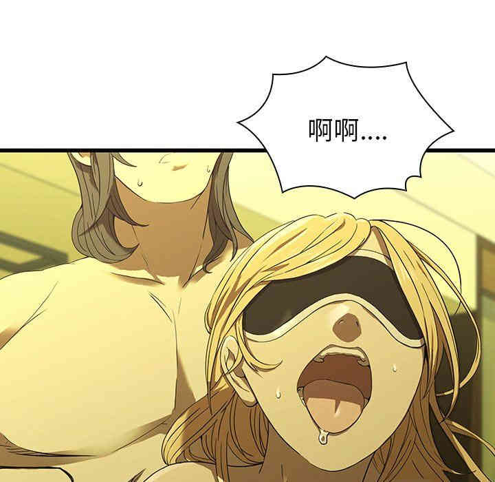 韩国漫画废弃章节韩漫_二十岁--第15话在线免费阅读-韩国漫画-第43张图片