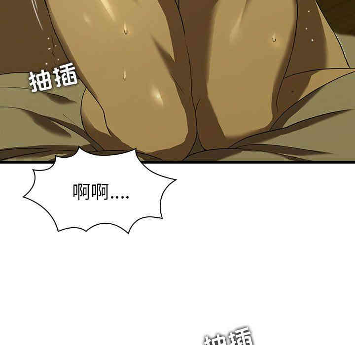 韩国漫画废弃章节韩漫_二十岁--第15话在线免费阅读-韩国漫画-第45张图片