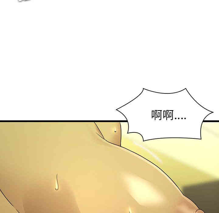 韩国漫画废弃章节韩漫_二十岁--第15话在线免费阅读-韩国漫画-第47张图片