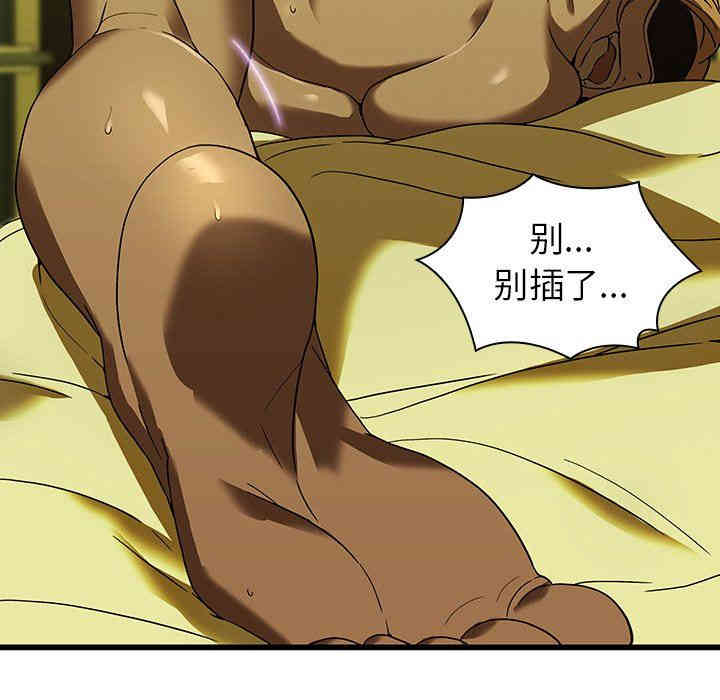 韩国漫画废弃章节韩漫_二十岁--第15话在线免费阅读-韩国漫画-第51张图片