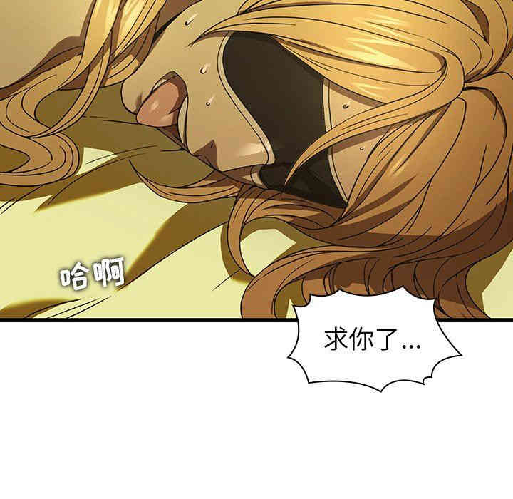 韩国漫画废弃章节韩漫_二十岁--第15话在线免费阅读-韩国漫画-第53张图片