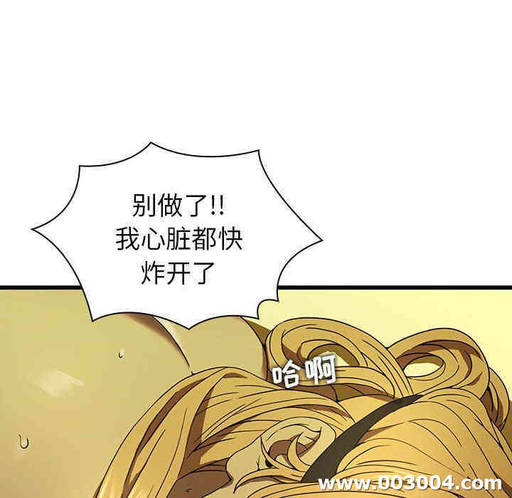 韩国漫画废弃章节韩漫_二十岁--第15话在线免费阅读-韩国漫画-第52张图片