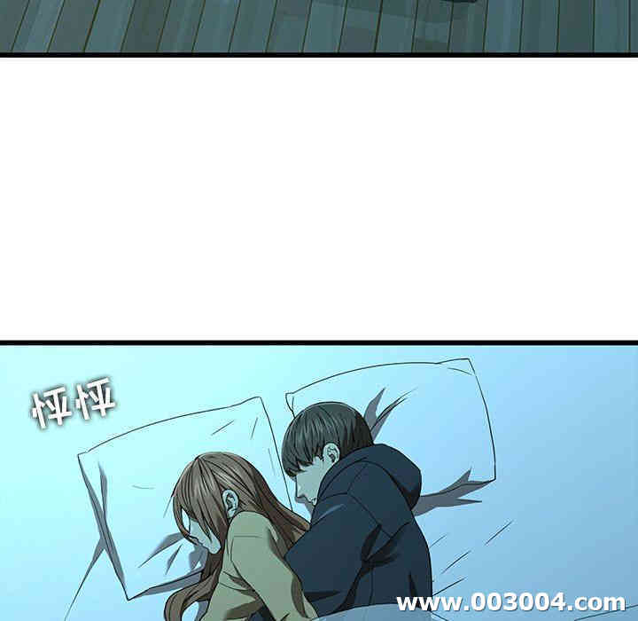 韩国漫画废弃章节韩漫_二十岁--第15话在线免费阅读-韩国漫画-第59张图片